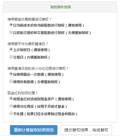 QQ圖片20150517104927.png QQ圖片20150517104927.png