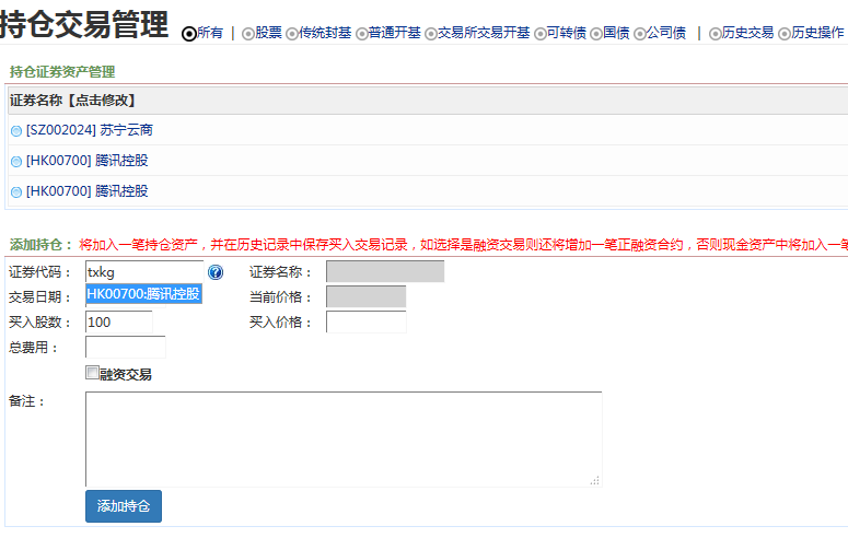 ؈D_2015-12-01T12-08-16.424Z.png